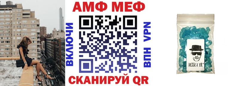 KRAKEN ссылка  Нытва  АМФЕТАМИН Розовый 