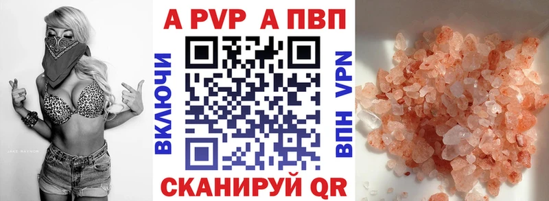 Alfa_PVP Crystall  hydra ссылка  Нытва 
