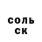 АМФЕТАМИН VHQ Brady Spence
