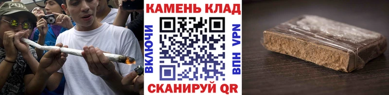 ГАШ hashish  где найти   Нытва 