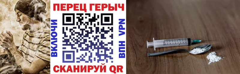 Героин герыч  KRAKEN tor  Нытва 