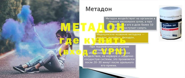 первитин Алексеевка