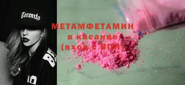первитин Алексеевка