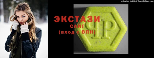 мяу мяу кристалл Киренск