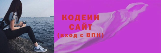 меф VHQ Краснослободск