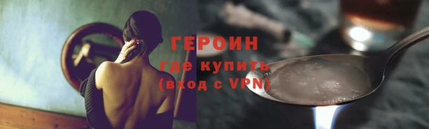 метамфетамин Инсар
