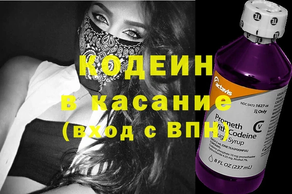 первитин Алексеевка