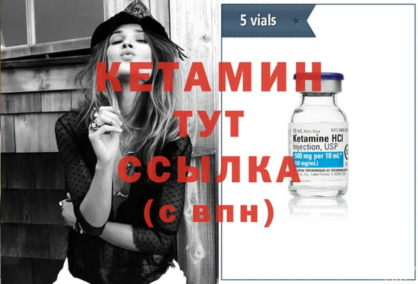 мяу мяу кристалл Инта