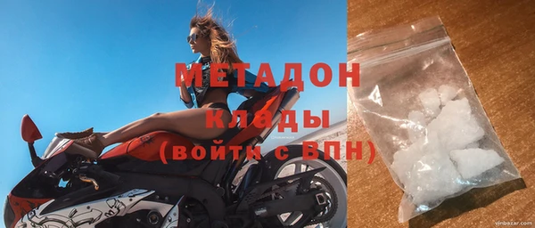 MDMA Premium VHQ Кинешма