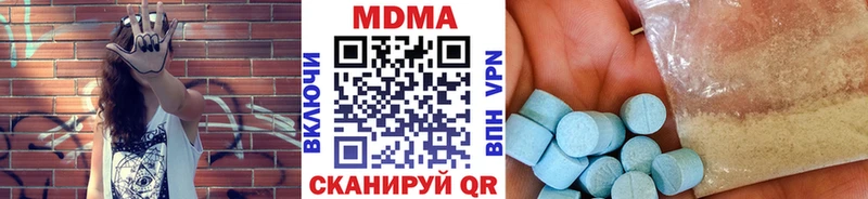 МДМА Molly  Нытва 
