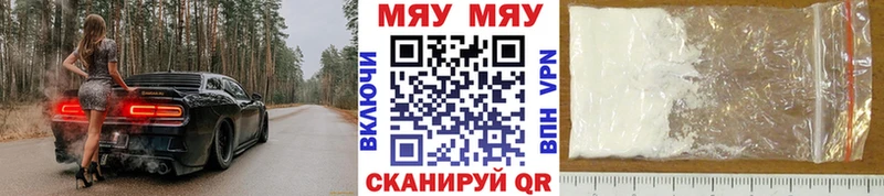 МЕФ VHQ наркотики Нытва