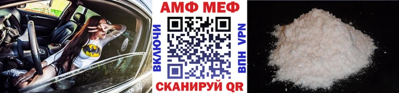 наркотики  mega ССЫЛКА  МЕТАМФЕТАМИН мет  Нытва 