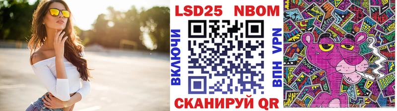 Марки NBOMe 1500мкг  купить наркотики сайты  Нытва 