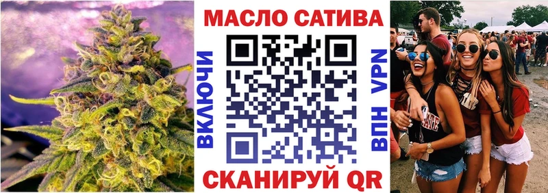 Дистиллят ТГК вейп  Нытва 