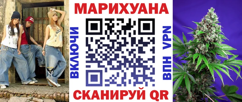 купить закладку  Нытва  kraken зеркало  Марихуана семена 